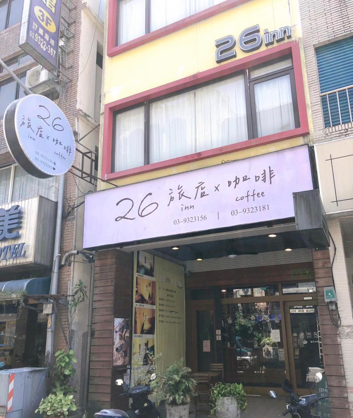 Yilan 26旅店酒店 外观 照片